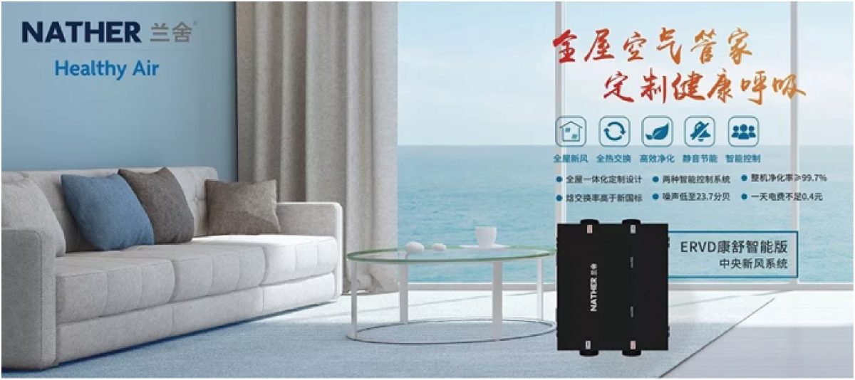 關(guān)于健康呼吸，所有你需要的ta都為你想到了