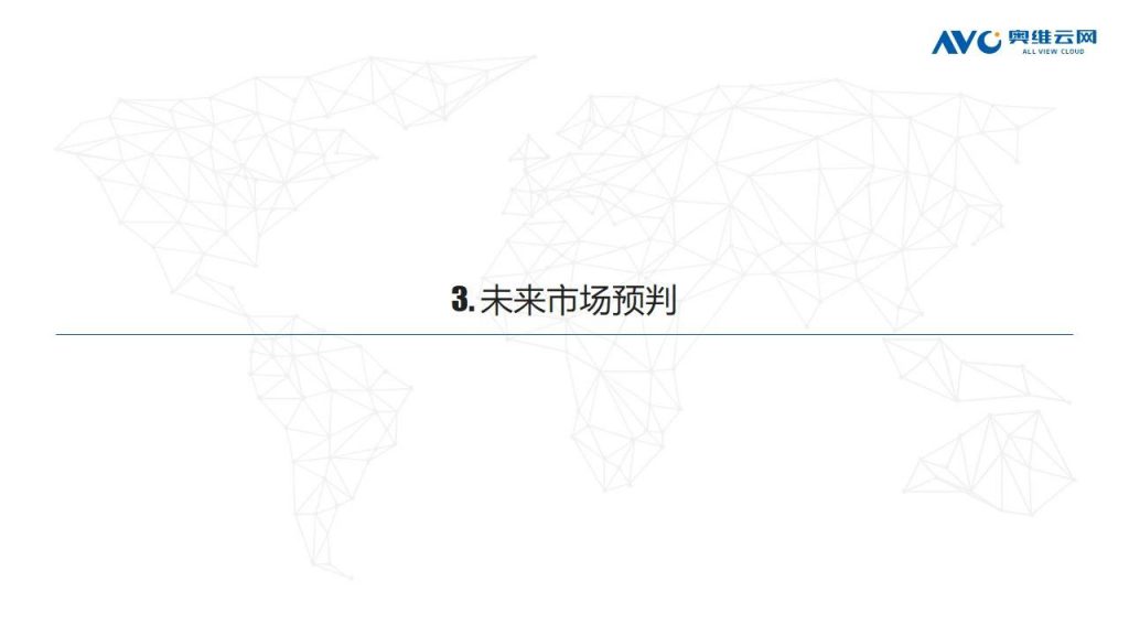 空調半年報 | 2020年中國空調市場(chǎng)h1總結報告-暖通展|上海暖通舒適系統展COMFORTECO CHINA 2025 空調半年報 | 2020年中國空調市場(chǎng)h1總結報告-暖通展|上海暖通舒適系統展COMFORTECO CHINA 2025