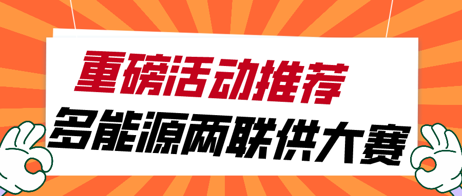 賽事提升工藝，推動(dòng)暖通行業(yè)專(zhuān)業(yè)化發(fā)展