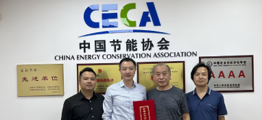中國節能協(xié)會(huì )熱泵專(zhuān)業(yè)委員會(huì )成為“2024上海暖通舒適系統展”主辦單位